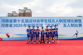 2026年美加墨世界杯全面解析与蒙牛的精彩合作